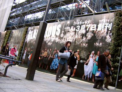 omotesando.jpg